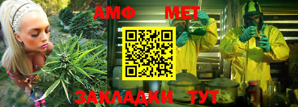 Amphetamine  Амфетамин 98%  Вход с VPN  Златоуст 