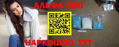 молекула духа Кунгур