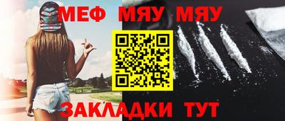 молекула духа Кунгур