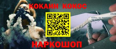 мефедрон VHQ Кумертау