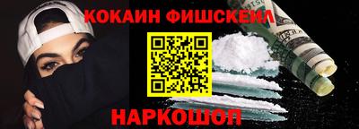 мефедрон VHQ Кумертау