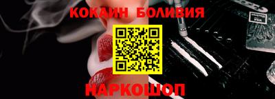 кокаин колумбия Кулебаки
