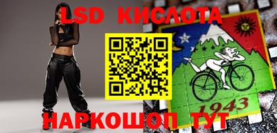 молекула духа Кунгур