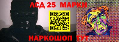 молекула духа Кунгур