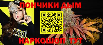 молекула духа Кунгур