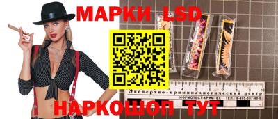 молекула духа Кунгур