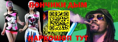 мефедрон VHQ Кумертау