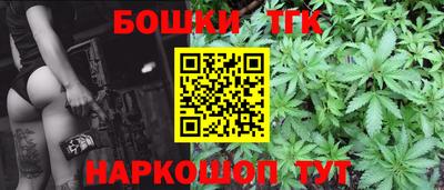 мефедрон VHQ Кумертау