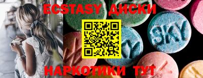молекула духа Кунгур