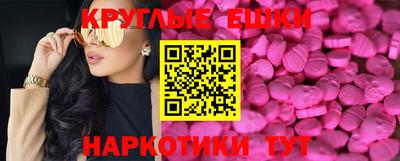 мефедрон VHQ Кумертау