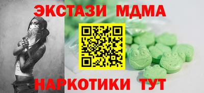 мефедрон VHQ Кумертау