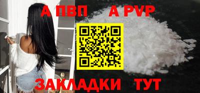 молекула духа Кунгур