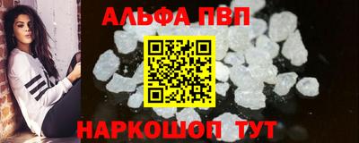 молекула духа Кунгур
