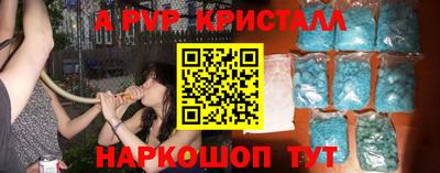 молекула духа Кунгур