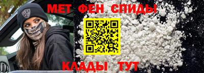 мефедрон VHQ Кумертау