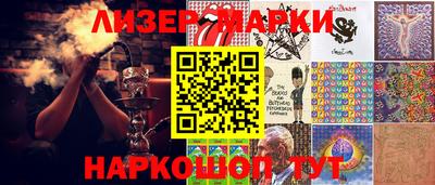 молекула духа Кунгур
