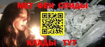 бутик Краснознаменск