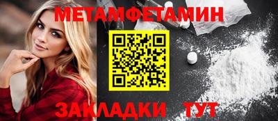 мефедрон VHQ Кумертау