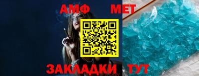 мефедрон VHQ Кумертау