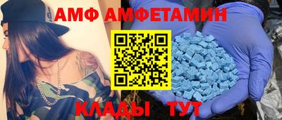 молекула духа Кунгур
