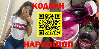 молекула духа Кунгур