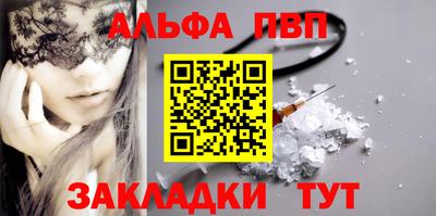 мефедрон VHQ Кумертау