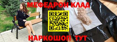кокаин колумбия Кулебаки