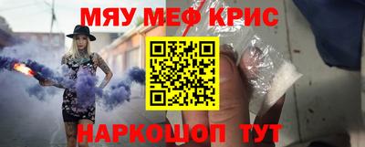 молекула духа Кунгур
