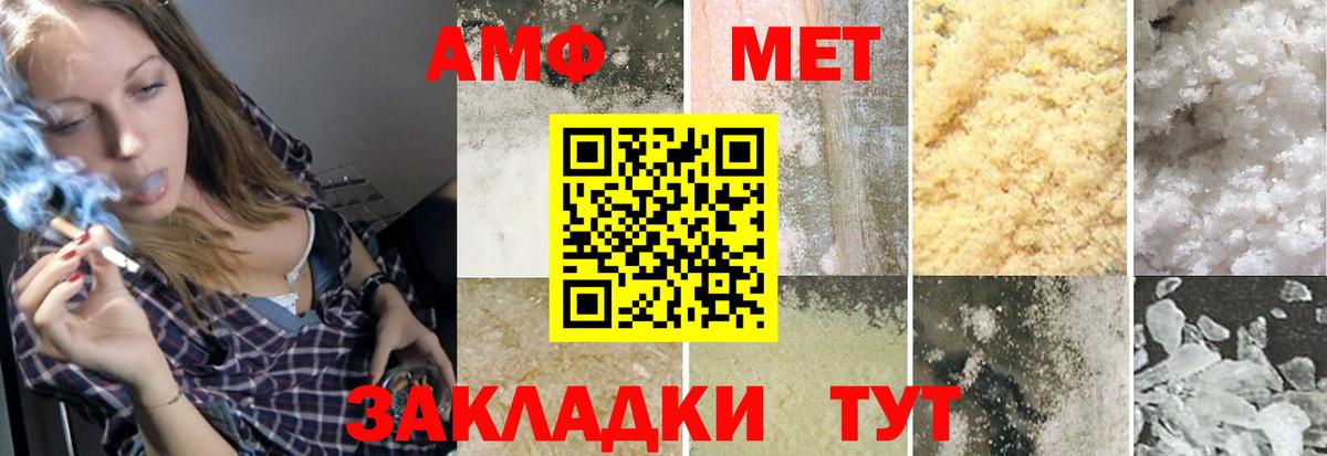 Златоуст  Первитин витя  Вход с VPN 