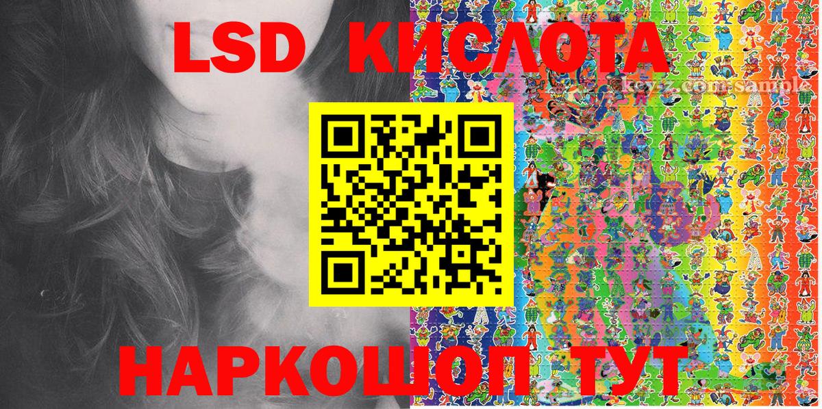 Марки 25I-NBOMe 1,5мг  Вход с VPN  Златоуст 