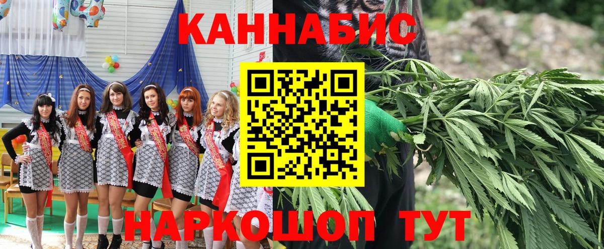 Каннабис Bruce Banner  Конопля тримм  Вход с VPN  Златоуст  МАРИХУАНА THC 21% 